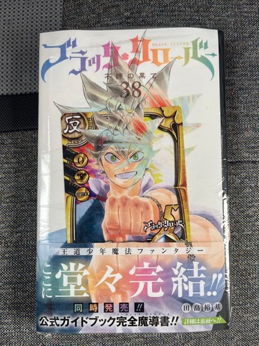 Black clover vol fin con - vol.38,