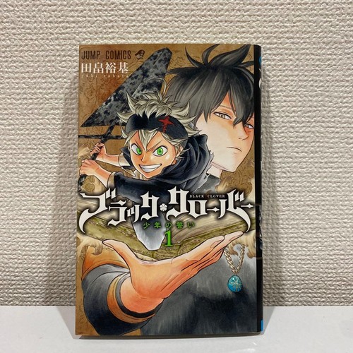 Black clover manga vol prima - clover,