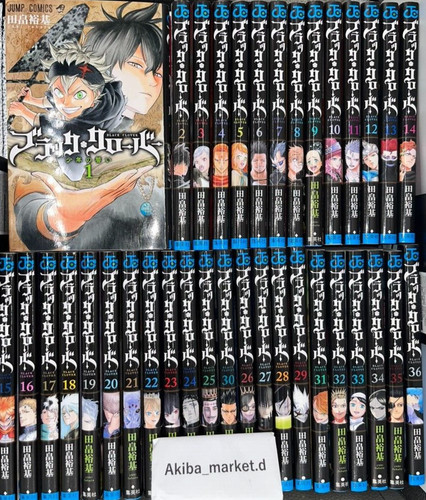 Black clover vol 16 5 - black, +