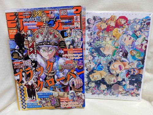 Shonen jump giga - jump,