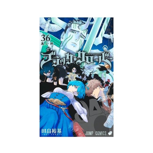 Black clover japanese manga - black,
