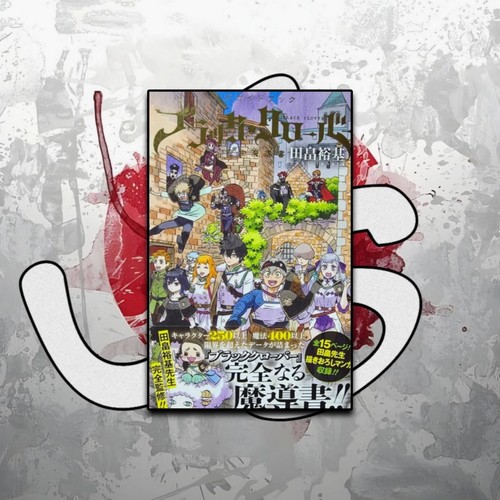 Black clover final guide - final, guide–