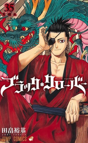Black clover japanese manga - 35,