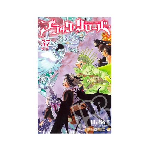 Black clover japanese manga - clover, 37