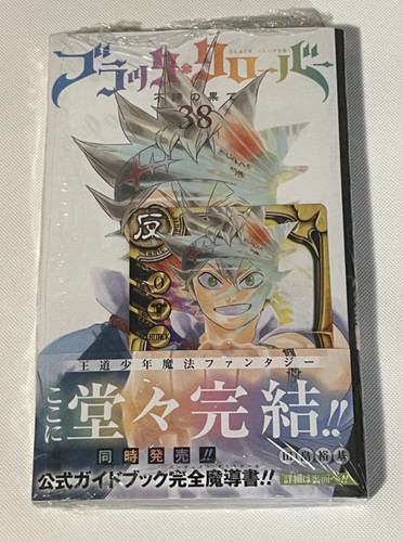 Black clover manga volume - manga, 38