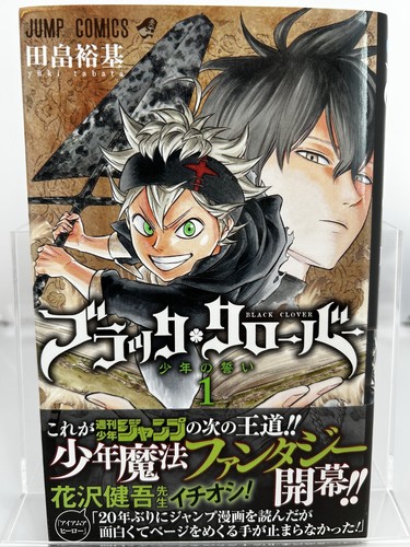 Black clover vol prima - black,