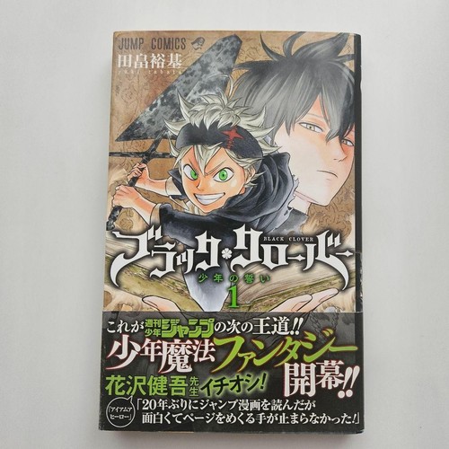 Black clover vol edizione - clover, vol.1