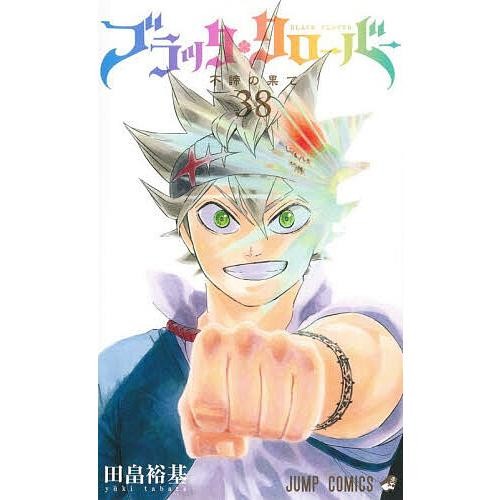 Black clover vol manga - black, 38