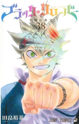 Black clover vol manga - black,